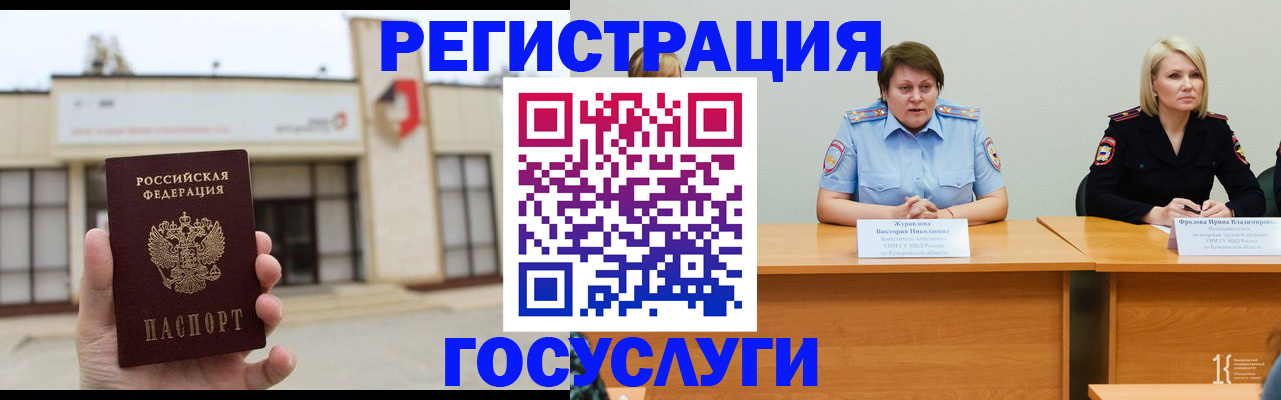 пропишу в квартире в Оленегорске