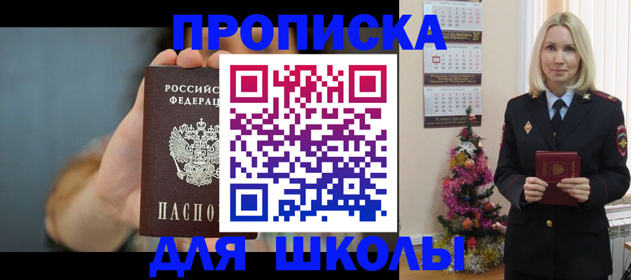 регистрация для дет. сада в Оленегорске