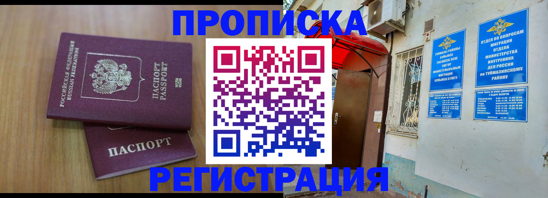 форма 3 в Оленегорске